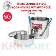 Zebra Stainless steel Auto lock loop handle pot with deep inner tray 14cm