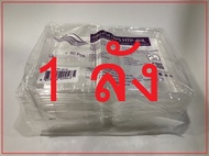 [ 1 ลัง ] กล่องใส OPS HTP-4HL กล่องพลาสติกใส OPS สำหรับใส่อาหาร กล่องข้าว กล่องพลาสติก กล่องเบเกอรี่