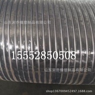 PVC Transparent Steel Wire Reinforced Hose Transparent Steel Wire Anti-Static Oil Pipe 32mm-300mm Tr