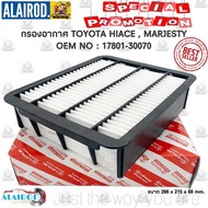 Air Filter TOYOTA HIACE GRANVIA MAJESTY Code 17801-30070