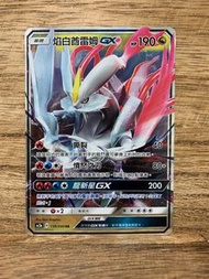 PTCG AC2a 139/200 焰白酋雷姆GX RR
