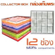 [SG INSTOCKS ✨] AMULET DISPLAY BOX / AMULET COLLECTION BOX / ACRYLLIC CLEAR AMULET KEEP BOX ORGANISI