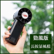 🌟荃灣店🌟全新正貨夏天救星👍  共田｜ F30 ｜2023新款