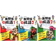 World One (2) Latest Version.Illustrated Learning