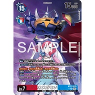 Digimon Card Game BT22-015 (P-SR) Omnimon (jpn) AA parallel