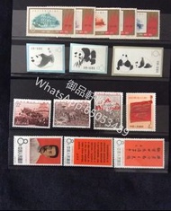 大量回收中國舊郵票 全國山河一片紅 1980年T46猴年郵票 毛主席詩詞郵票