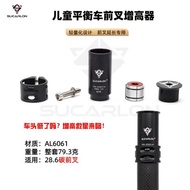 Tube Extender for PAPA stormpro/ftl fork