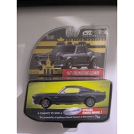 Greenlight Limited edition 1:2026A Chance to win A Silver Chrome