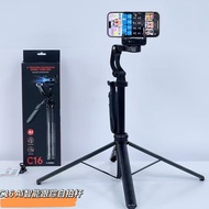 New C16Fully Automatic Smartphone Stabilizer Smart AI Anti-Shake Gimbal Selfie Stick Handheld Stabil