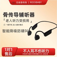 ［骨傳導助聽器］無線免入耳｜舒適不塞耳、降噪防啸叫、長效12小時，長者聽得清更自在