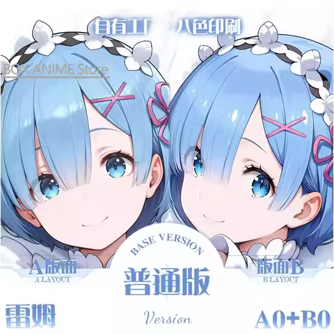 Rem Dakimakura Hing Body PillowCase Cushion Otaku Bed Linings Xmas Anime Game