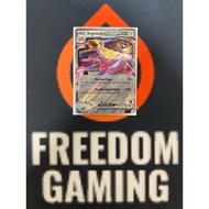 Pokemon TCG Paradox Rift - Aegislash ex (Near Mint)
