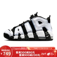 耐克（NIKE）yysports AIR MORE UPTEMPO青少年运动鞋篮球鞋 DQ6200-001 38.5