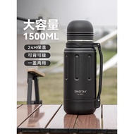 Shotay 304 Stainless Steel thermos cup 1500ML