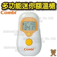 Blove 日本 Combi 額頭探熱 BB探熱器 電子嬰兒體溫計 温度 額溫槍 多功能迷你額溫槍#CB02A