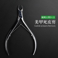 Nghia Stainless Steel Cuticle Nipper Nail Cutter D-22 Full Jaw Manicure Tool (Ready Stock)