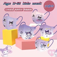 【Ready】50pcs Children's 3D Mask Cartoon Pattern Independent Packaging Printing New 3-12 Year Old Gir