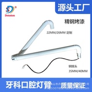 Dental Material Dental Chair Accessories Oral Light Movable Arm Dental Material Oral Material Dental