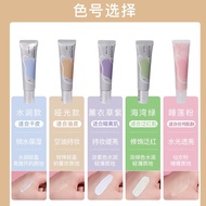 Planner planner Makeup Primer Repair Lotion Isolation Silky Rhyme Streamer Repair Lotion Primer 11.0