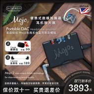 Chord Mojo2 Portable DAC Headphone Amplifier Audio Decoder Computer Audio Portable Digital-to-Analog