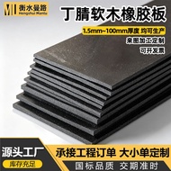 Cork Rubber Board Oil-Resistant Waterproof Sealing Protective Gasket Anti-Slip Shock-Absorbing Rubbe