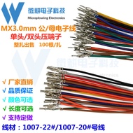 Molex 3.0mm Dây Nhà Ga Đơn/đôi Đầu Báo Chí Mx Nam/nữ Cấp Kết Nối Điện Tử Dây 22awg/20 Số Đồng Nguyên