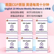 CGP Original English Weekly 10 Minutes English 10 Minute Weekly Workouts for Grades 1-6