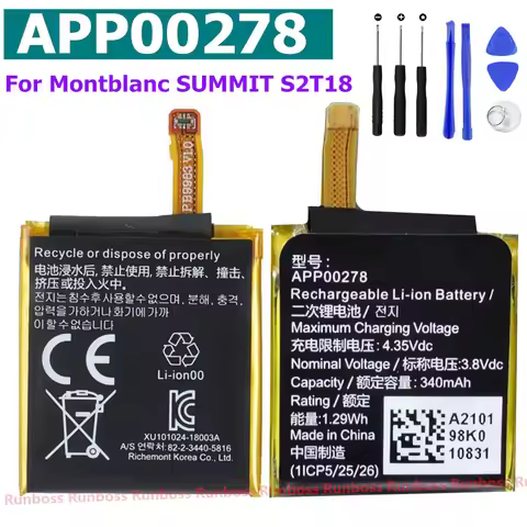 New APP00278 340mAh Battery For Montblanc SUMMIT S2T18 Smart Watch