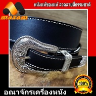 SUPER BLACK CLASSIC STYLE BELT AND BUCKLE เข็มขัดสไตล์คาวบอย COWBOY