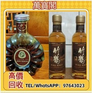 高價回收酒水 五糧液 國窖1573 慶回歸和美香港系列五糧液 金裝五糧液 五糧液八代 五糧液普五 生肖茅台酒 五星茅台酒 節氣茅台酒 國窖1573 瀘州老窖 東方紅劍南春 劍南春水晶劍 洋河夢之藍 青