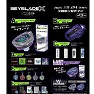 Beyblade X DMM Lottery C-D-E-F Award Sold Water Bottle Handkerchief Keychain File