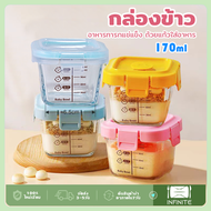 กล่องข้าว กล่องแก้วเก็บอาหารอาหารทารกแช่แข็ง แก้วเก็บอาหาร อาหารทารกแช่แข็ง กล่อง ถ้วยแก้วใส่อาหาร ก