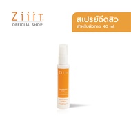 ZiiiT Acne Body Spray 40ml. ซิท แอคเน่ บอดี้ สเปรย์ สเปรย์สำหรับผิวที่มีปัญหาสิว ช่วยลดการเกิดสิว แล