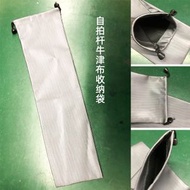 直播腳架收納袋 便攜投影機支架套 適用多款尺寸 防刮保護袋- 黑色 37*13滌綸袋【50-55支架用】