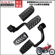 Suitable for Haojue Wingshuang DM125 HJ125-23 DM150-23A/23C Front Pedal Left Right Front Pedal Footr