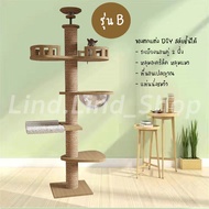 คอนโดแมว เสาปีนป่าย คอนโดสูงDIY ของเล่นแมว หลุมอะคริลิค เสาลับเล็บแมว สูง 2.7 – 2.8 เมตร เสาแมวปีน