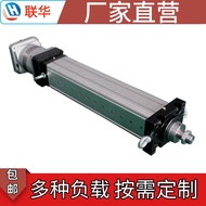 QM💯Lianhua Miniature Large Servo Electric Cylinder Ball Screw Electric Cylinder1kg40TCan Be Equipped with Servo Motor St