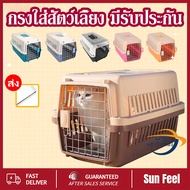 YTL กรงหิ้ว กรงเดินทาง กล่องใส่สัตว์เลี้ยง กรงแมวกล่องใส่สัตว์เลี้ยงเดินทาง สำหรับสุนัขและแมว Dogbox