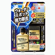 (G-73) SOFT 99 GLASS REFRESH EXTRA POWER GLASS COMPOUND/Water Mark Remover (80ML)