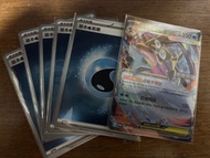 Pokemon  ptcg m4 超級甲賀忍蛙 EX promo