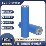 New EVE C33-33140 Lithium Iron Phosphate Battery (3.2V 15Ah)
