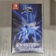 Pokemon brilliant diamond nintendo switch