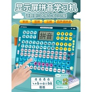 A-66/ First Grade Chinese Pinyin Learning Machine Spelling Training Audio Early Education Wall Picture Recognition Alpha