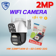กล้อง WiFi Hiview HW-33MPT40W-D กล้อง 2 เลนส์ในตัวเดียว ภาพสีชัด ติดตามคนได้ พร้อม SD CARD 32G