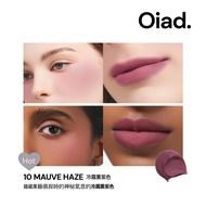 Oiad - Silver Pulse Mousse Creamy Lip&Cheek ลิปและบลัชเนื้อมูส ใช้ได้ทั้งปากและแก้ม 2 in 1