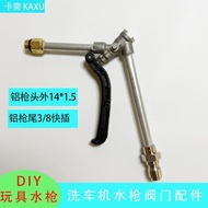 Card Needs Handmade DIY Household Car Washing Machine Water Gun uzi Car Washing Machine mp5 Water Gu