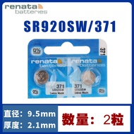 Renata Swiss AG6 SR920SW 371A Watch Electronic SR921 371A 171 Button Battery