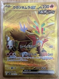 日文版sv5k破空焰ex ur card