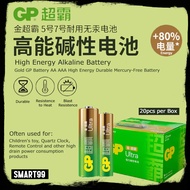 GP Ultra Alkaline Battery AA / AAA LR6 1.5v