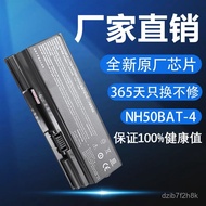 🔥Compatible with Shenzhou and Zhan Shen Z7-CT5NA G8-CT7NA g7-ct7na NH50BAT-4Notebook Computer